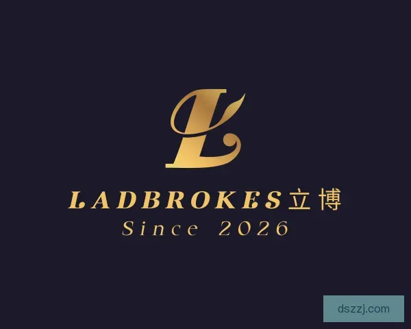 认识ladbrokes立博
